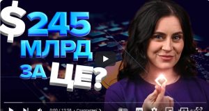 ASML: Експерти розповіли від кого залежать технологічні компанії світу
