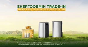 Trade-in від EcoFlow: придбайте STREAM Ultra вигідно