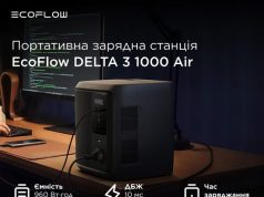 EcoFlow DELTA 3 1000 Air — твій особистий кіловат за смачною ціною
