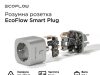Розетка EcoFlow Smart Plug дозволяє керувати роботою пристроїв дистанційно