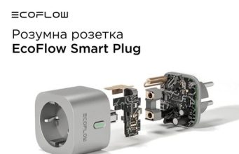 Розетка EcoFlow Smart Plug дозволяє керувати роботою пристроїв дистанційно